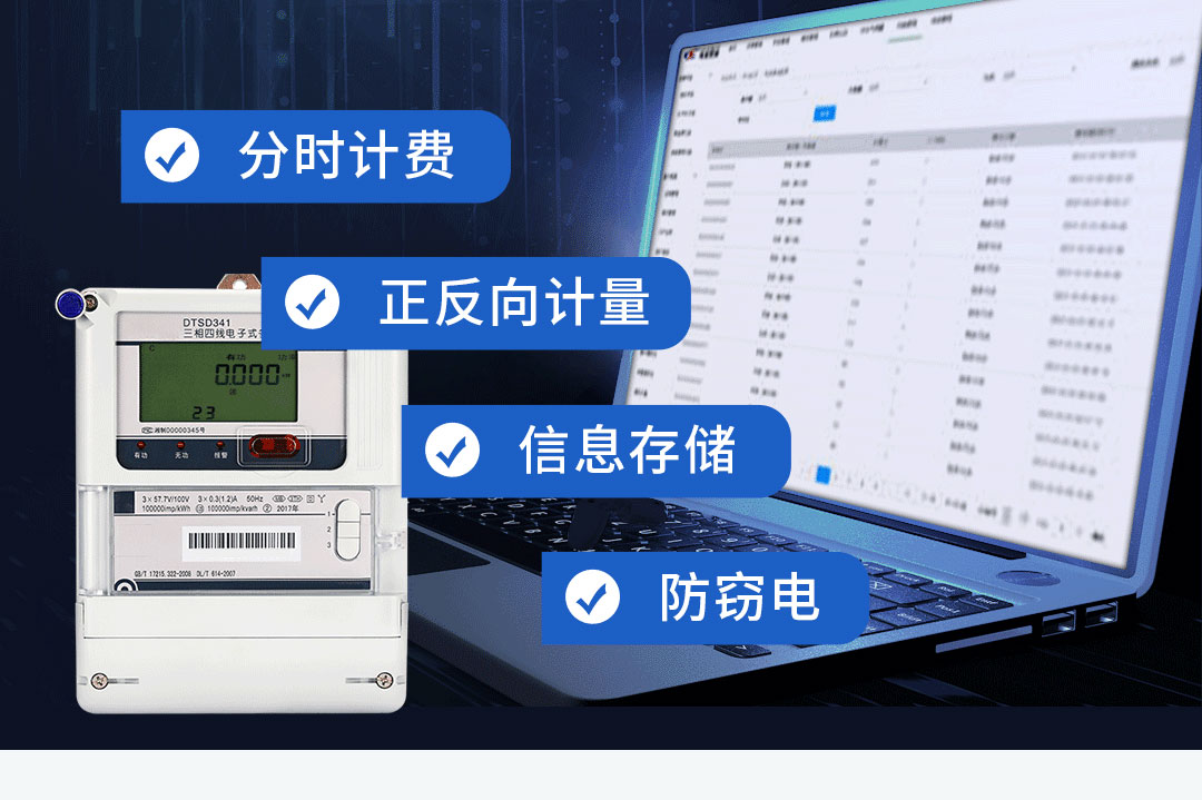 關(guān)于多功能電表，你了解多少？——老王說表