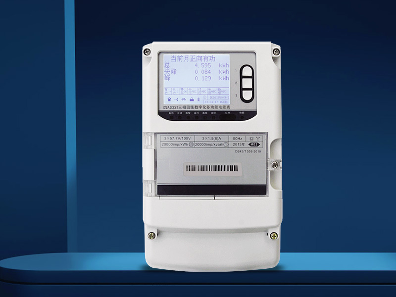 DSAD331-ME2三相三線(xiàn)智能變電站專(zhuān)用電能表